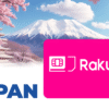 SIM RAKUTEN 3GB Mua Đứt